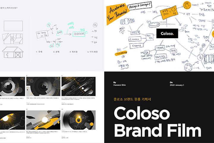 모션 디자인 프리프로덕션 기획과 2D 아트워크-06.jpg