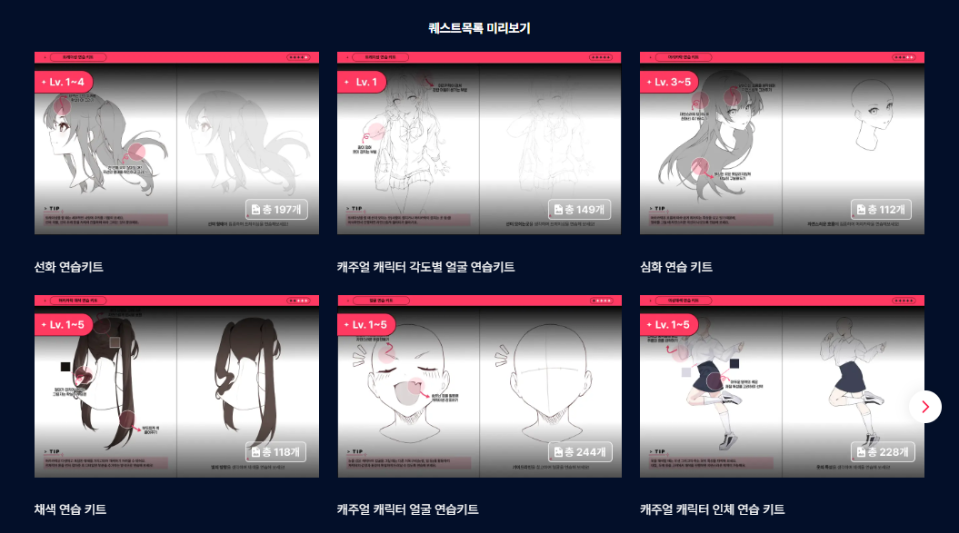 스크린샷 2025-07-11 210215.png