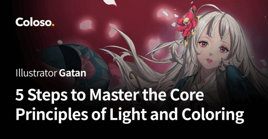 5 Steps to Master the Core Principles of Light and Coloring.jpg