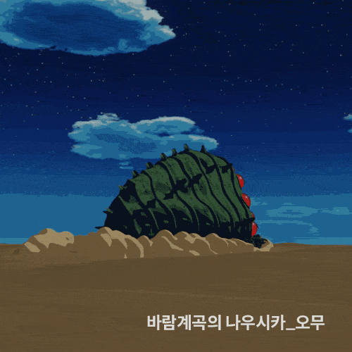 Cartoon Style Modeling A to Z made with Blender - 블렌더로 제작하는 카툰풍 모델링 A to Z-02.gif