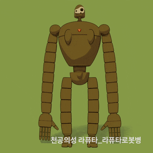 Cartoon Style Modeling A to Z made with Blender - 블렌더로 제작하는 카툰풍 모델링 A to Z-04.gif