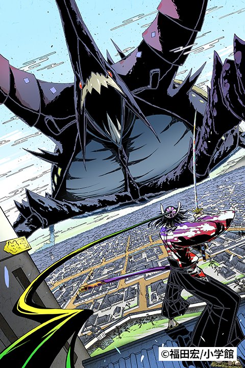 Drawing Dramatic Action Comics to Captivate Readers [Coloso, Hiroshi Fukudo]-04.jpg