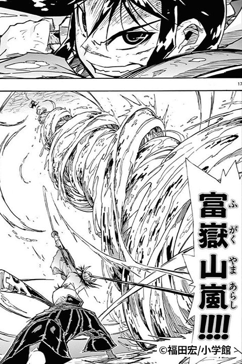 Drawing Dramatic Action Comics to Captivate Readers [Coloso, Hiroshi Fukudo]-06.jpg