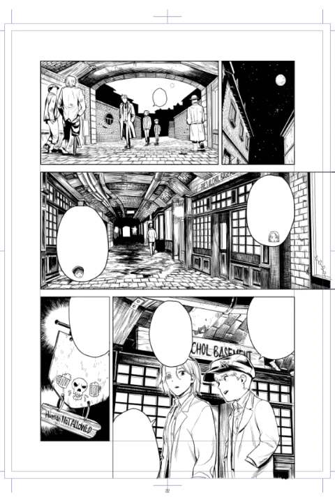 example-comicartist-sato-25-2.gif