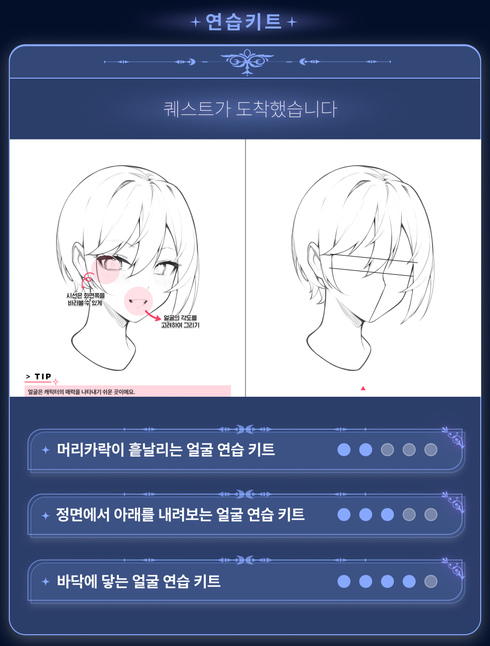 frame-1410117952.png