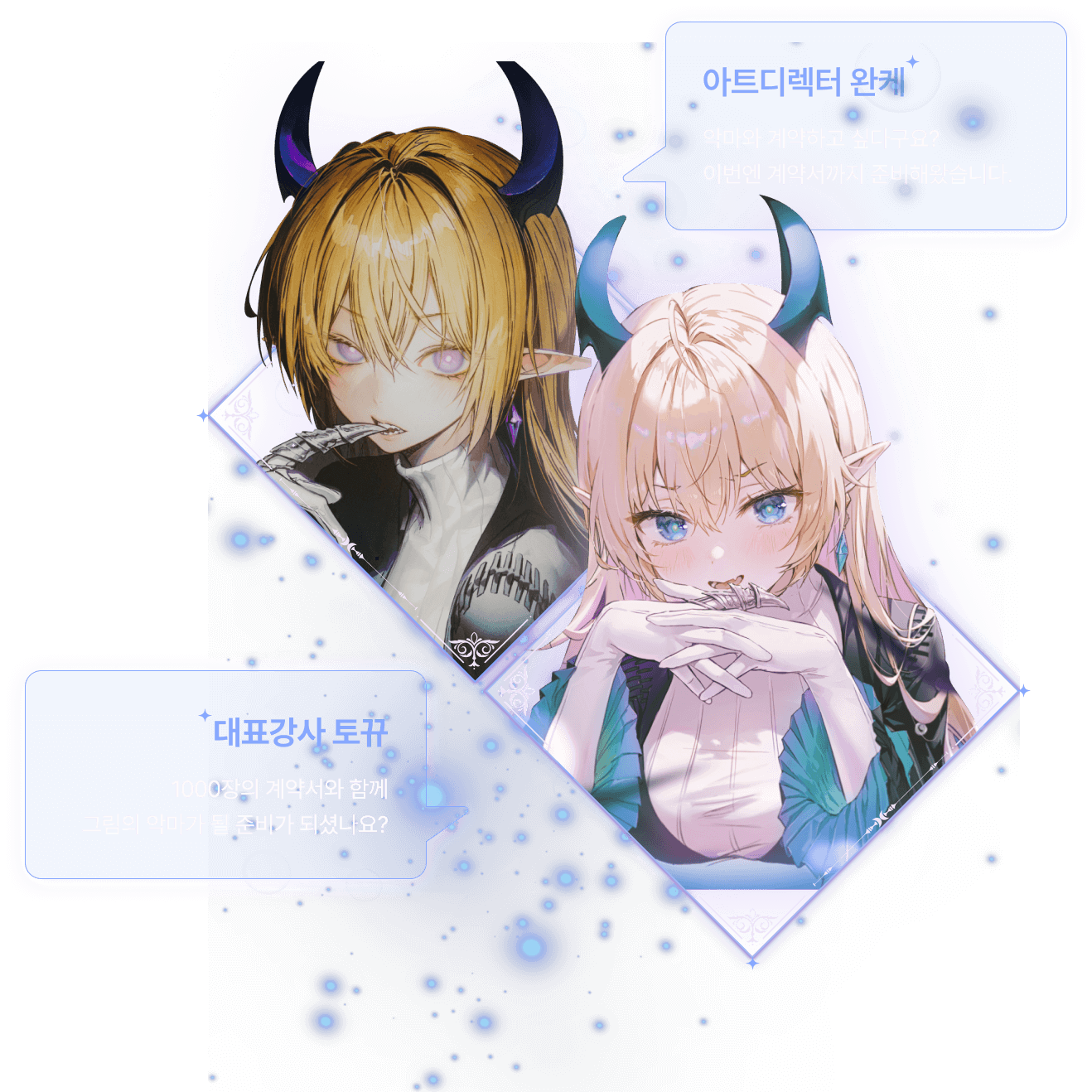 group-1410117848--1-.png