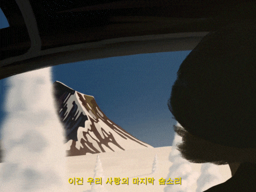 Making Your Own Stylish Animated Music Video [Coloso, Tezo Don Lee]-03.gif