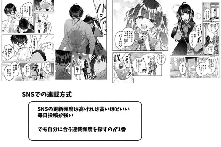 Manga Character Design Creating Stories Readers Love - 愛されるキャラ制作と読者の心を掴む短編漫画の秘訣 [Coloso, Masay...jpg