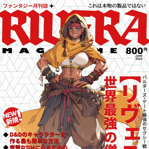 Mastering Appeal Character Design for Games [Coloso, Joofoot]-04.jpg