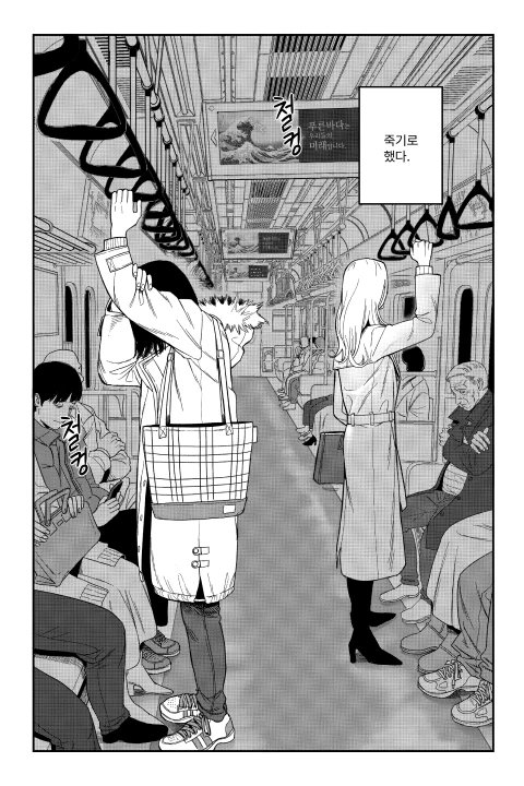 Mastering Line Art for Immersive Japanese Manga Production-02.jpg