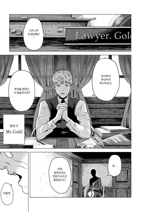 Mastering Line Art for Immersive Japanese Manga Production-03.jpg