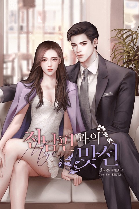 Mastering Three Genres Professional Web Novel Cover Illustrations - 세 가지 장르 정복, 완성도 높은 웹소설 표지 ...jpg