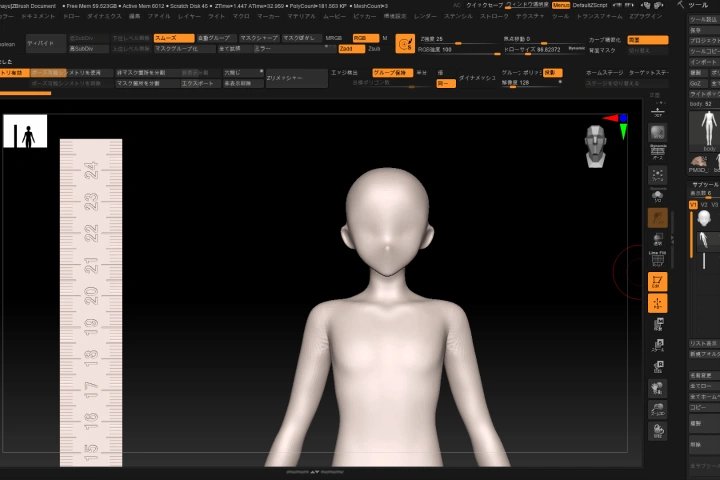 Modeling Techniques to Bring Out a Character’s Charm in 3D coloso Miro-03.jpg
