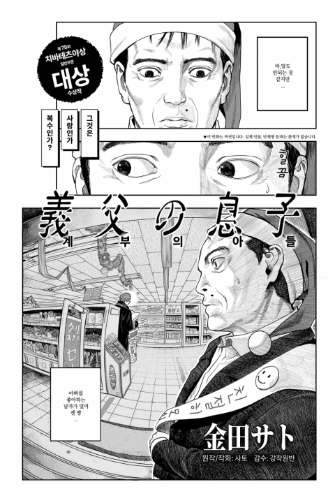 reason-comicartist-sato-ezgif.com-webp-to-gif-converter.gif