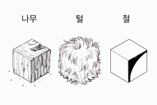 example-comicartist-sato-04-ezgif.com-webp-to-gif-converter.gif