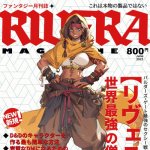 Mastering Appeal Character Design for Games [Coloso, Joofoot]-04.jpg